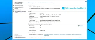 Aktivatsiya Usb Boot Flash Plus Minstall By Startsoft 61 2017 Full.webp