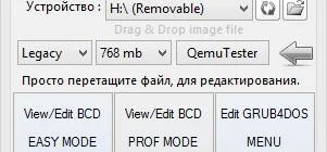 Aktivatsiya Usbboot Installer 1.4.webp