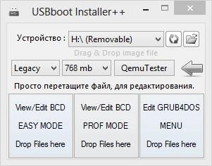 Aktivatsiya Usbboot Installer 1.4.webp