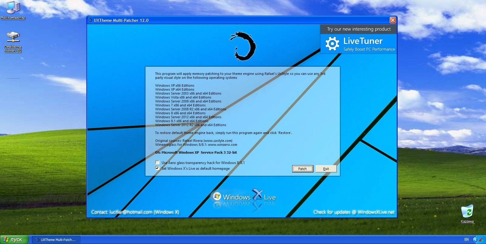Aktivatsiya Uxtheme Multi Patcher 12.0.webp