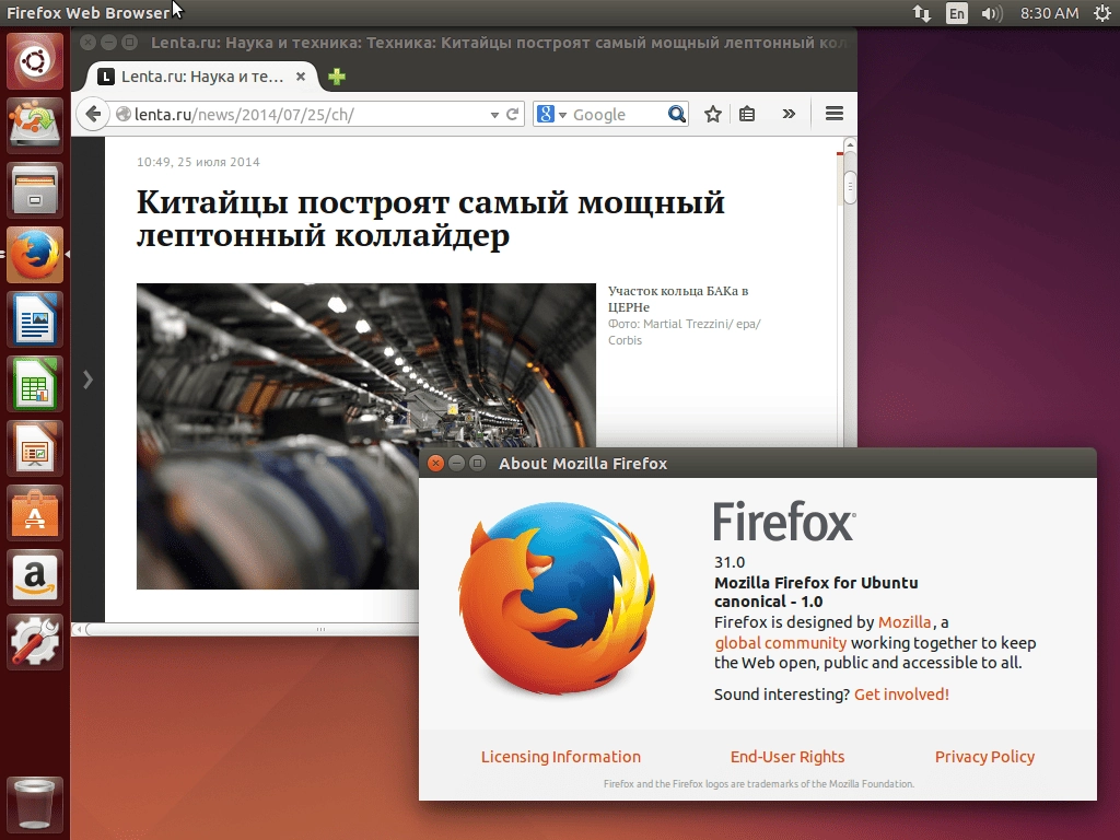 Aktivatsiya Ubuntu 14.04.01 Lts Trusty Tahr 2xdvd 2xcd.webp