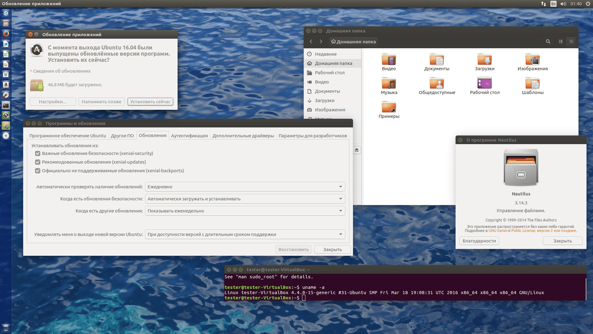 Aktivatsiya Ubuntu 16.04 Lts Xenial Xerus 2xdvd 2xcd.webp