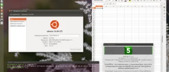 Aktivatsiya Ubuntu 16.04.3 Lts Xenial Xerus 4xdvd 2ximg.webp