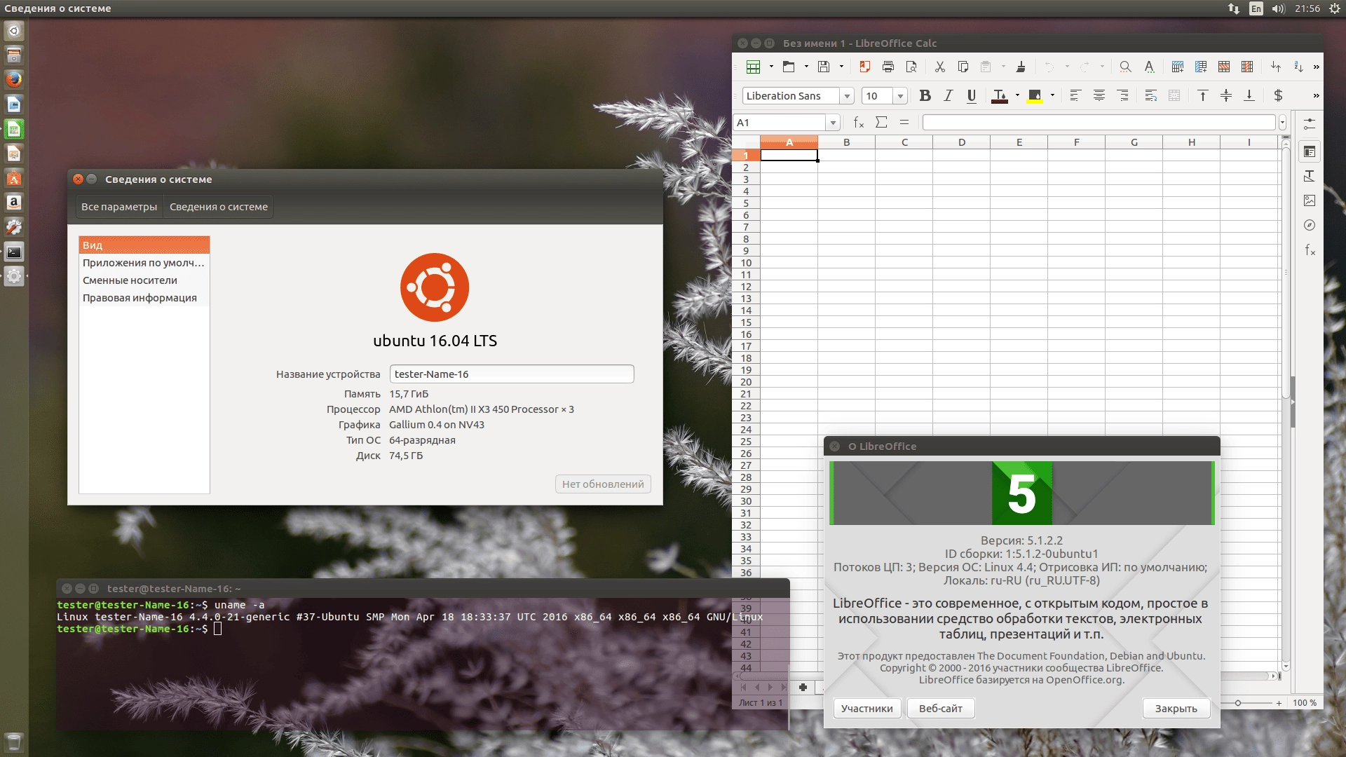 Aktivatsiya Ubuntu 16.04.5 Lts Xenial Xerus 4xdvd.webp