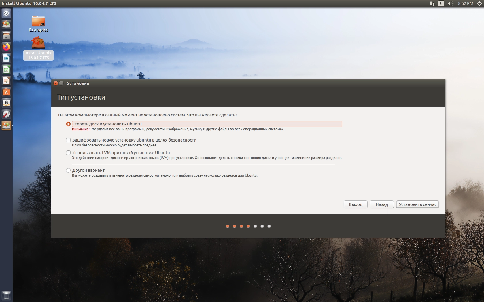 Aktivatsiya Ubuntu 16.04.7 Lts Xenial Xerus 4xdvd.webp