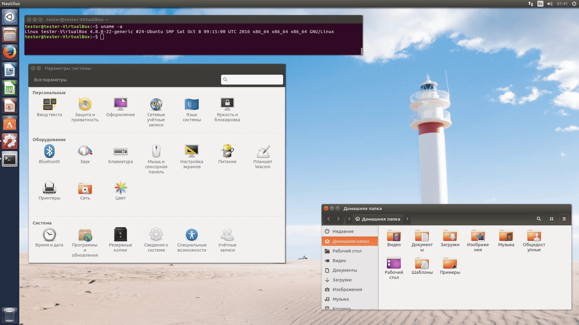 Aktivatsiya Ubuntu 16.10 Yakkety Yak 2xdvd 2xcd.webp
