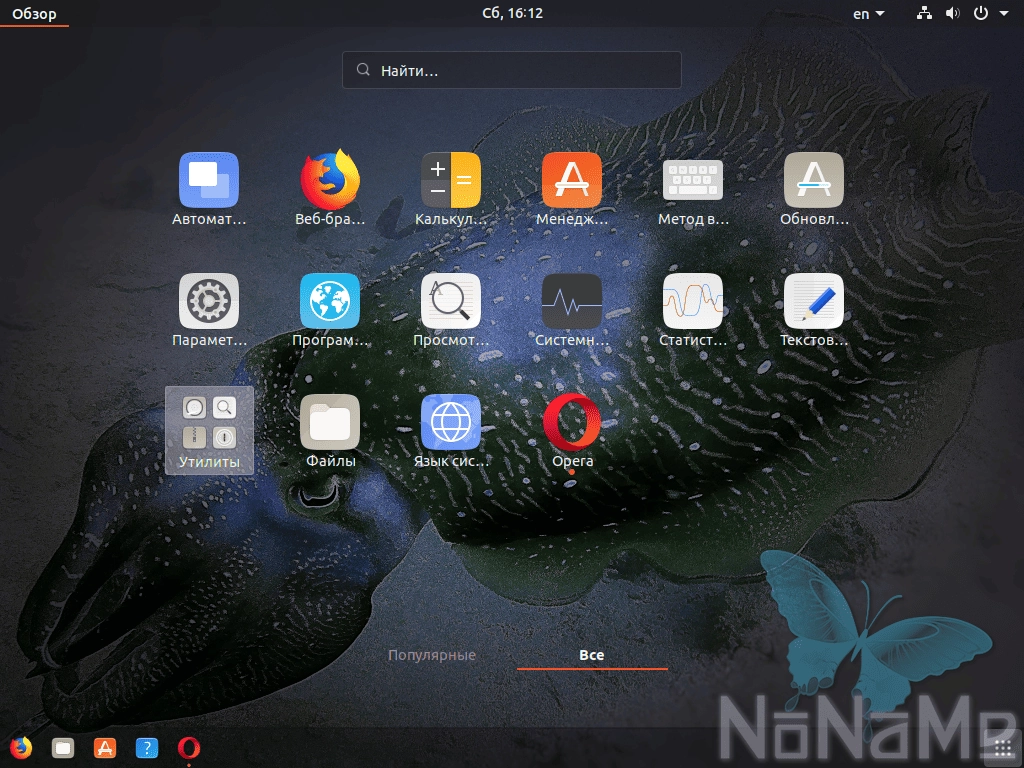 Aktivatsiya Ubuntu 18.10 Cosmic Cuttlefish 2xdvd.webp