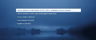 Aktivatsiya Ubuntu 20.04.1 Lts Kde Plasma 1xdvd.webp