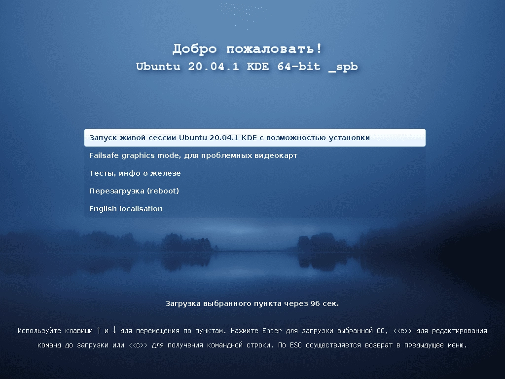 Aktivatsiya Ubuntu 20.04.1 Lts Kde Plasma 1xdvd.webp