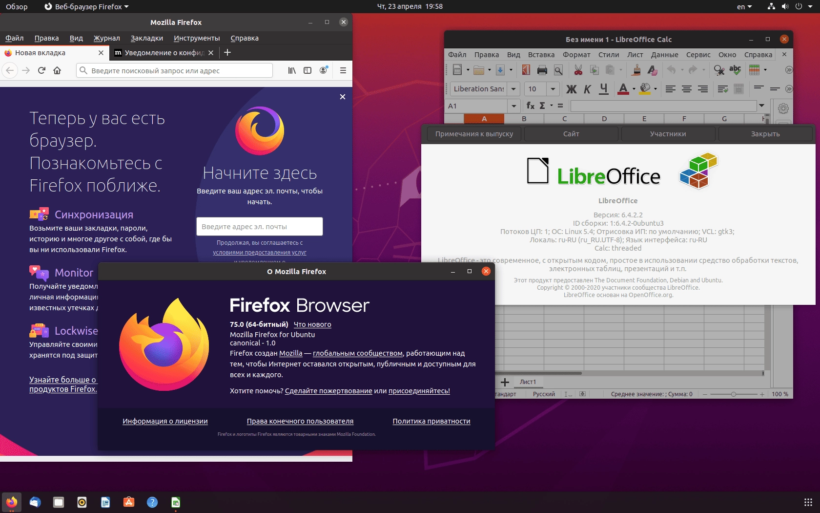 Aktivatsiya Ubuntu 20.04.2.0 Focal Fossa Lts 2xdvd.webp