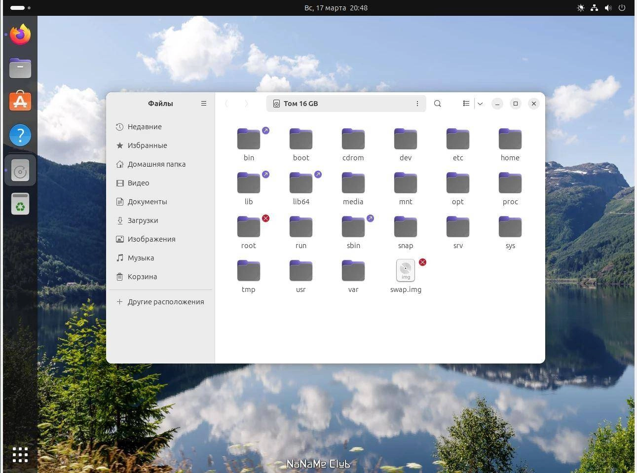 Aktivatsiya Ubuntu 23.10.1 1xdvd.webp