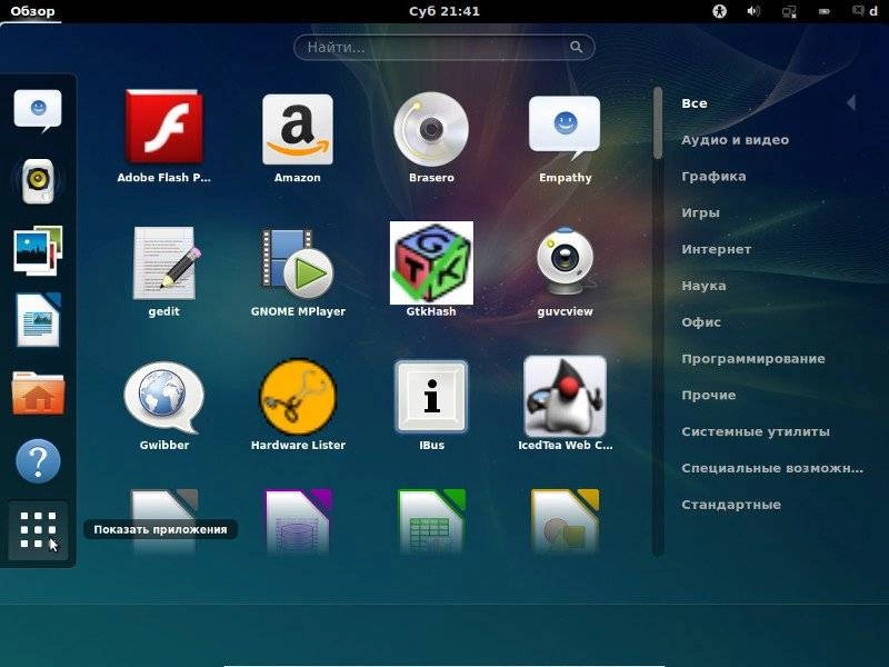 Aktivatsiya Ubuntu Businesspack 14.04.webp