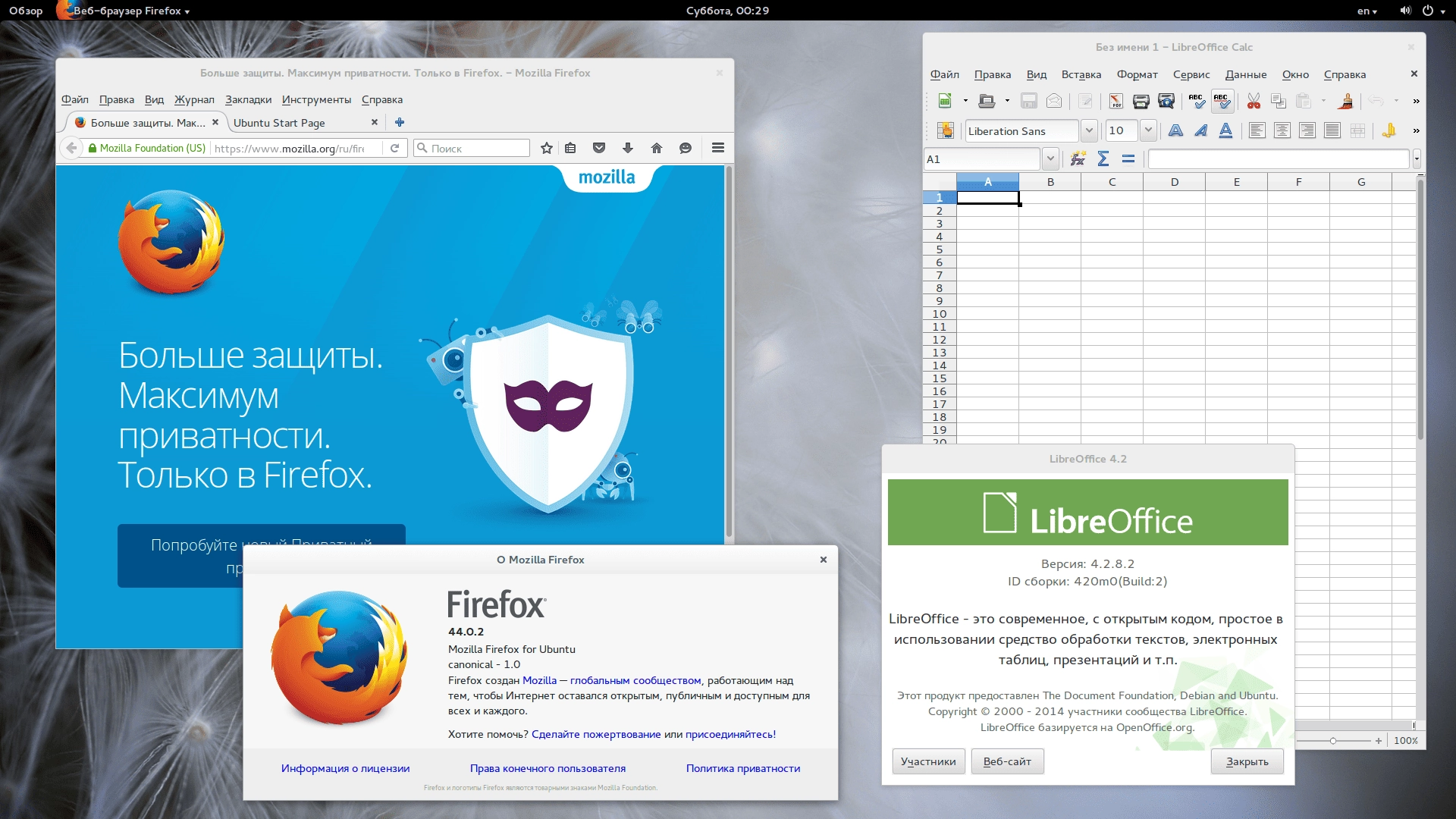 Aktivatsiya Ubuntu Gnome 14.04.4 Trusty Tahr 2xdvd.webp