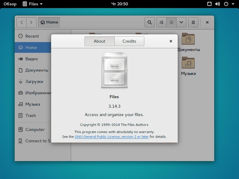 Aktivatsiya Ubuntu Gnome 16.04 Lts Xenial Xerus 2xdvd.webp