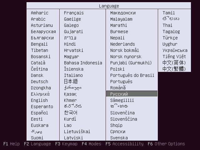 Aktivatsiya Ubuntu Server 18.04.2 Lts 1xdvd.webp