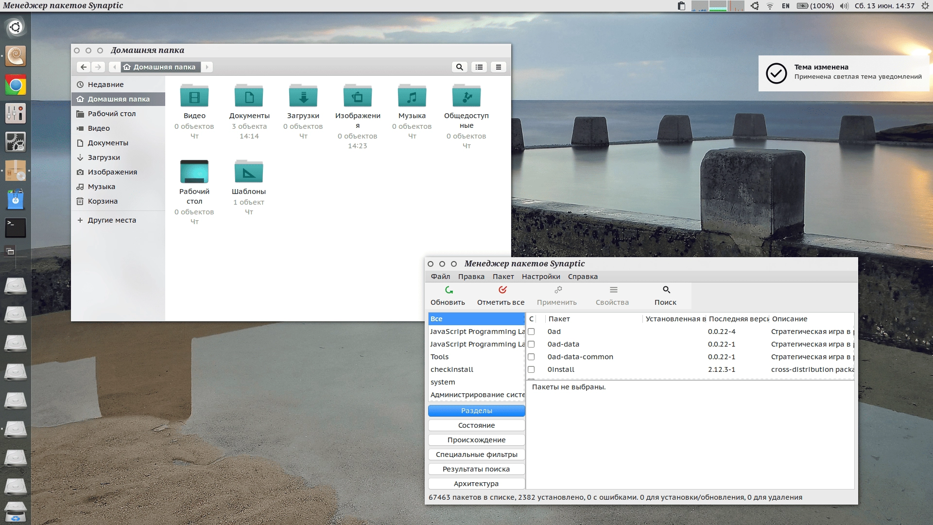 Aktivatsiya Ubuntu Unity 18.04.4 Lts 1xdvd.webp