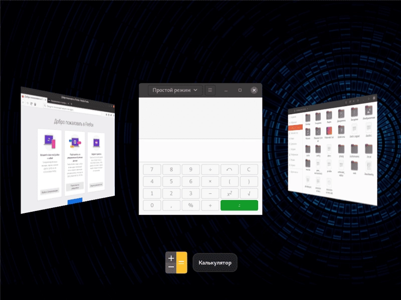 Aktivatsiya Ubuntupack 20.04 Gnome Likewin.webp