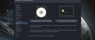 Aktivatsiya Ubuntupack 24.04 Budgie 1xdvd.webp