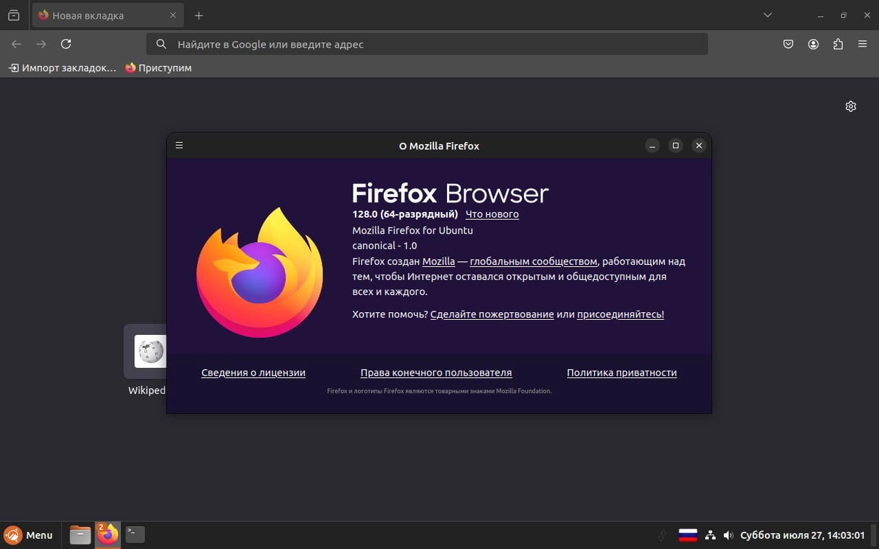 Aktivatsiya Ubuntupack 24.04 Cinnamon 1xdvd.webp