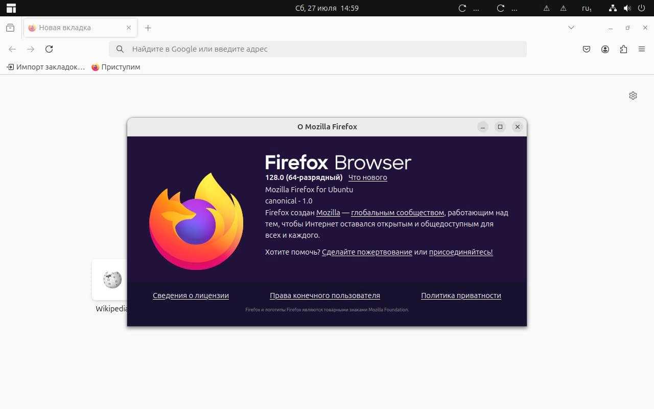 Aktivatsiya Ubuntupack 24.04 Gnome 1xdvd.webp