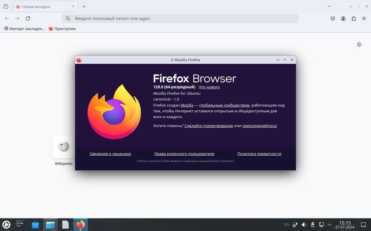 Aktivatsiya Ubuntupack 24.04 Kde Kubuntu 1xdvd.webp