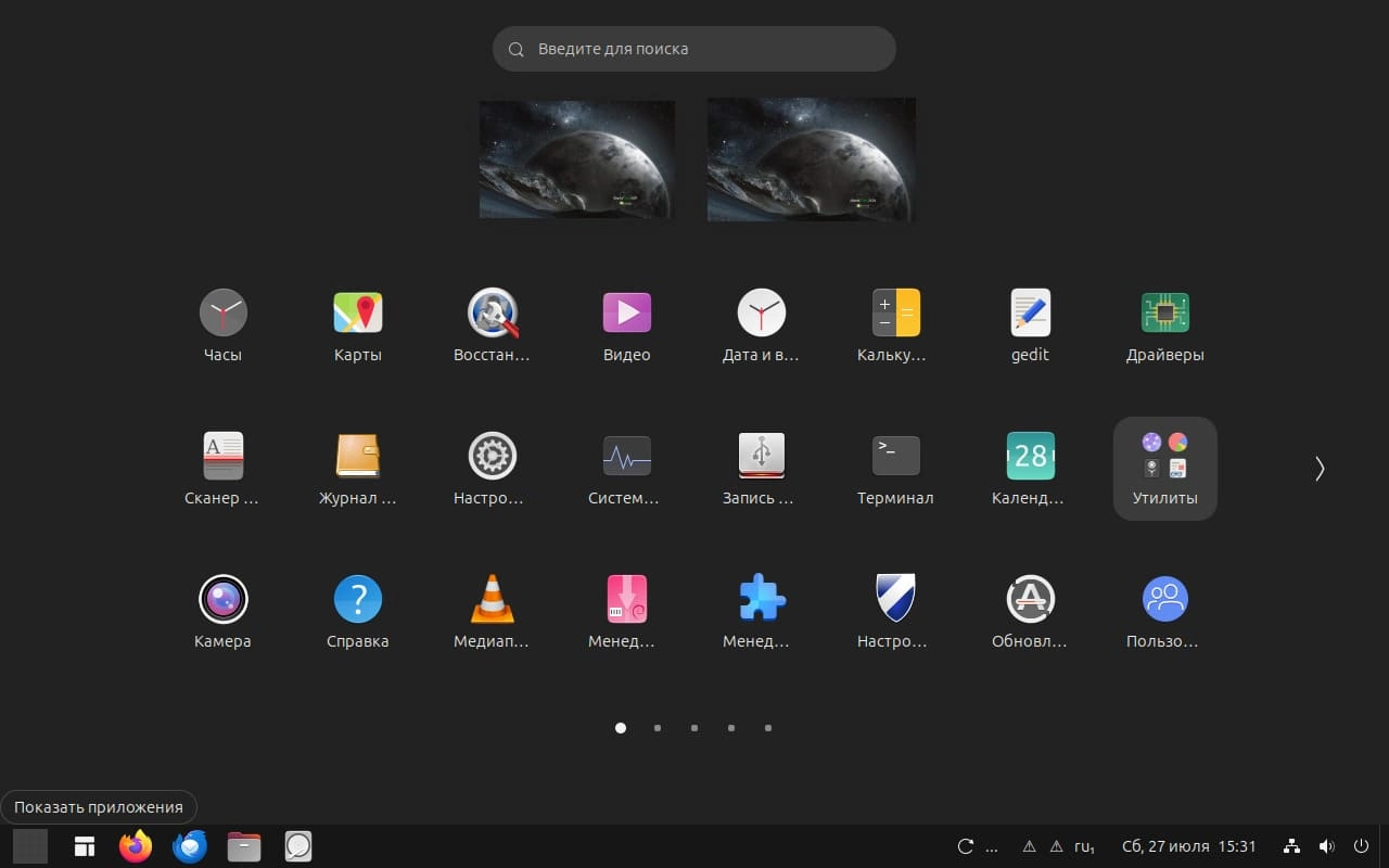 Aktivatsiya Ubuntupack 24.04 Likewin 1xdvd.webp