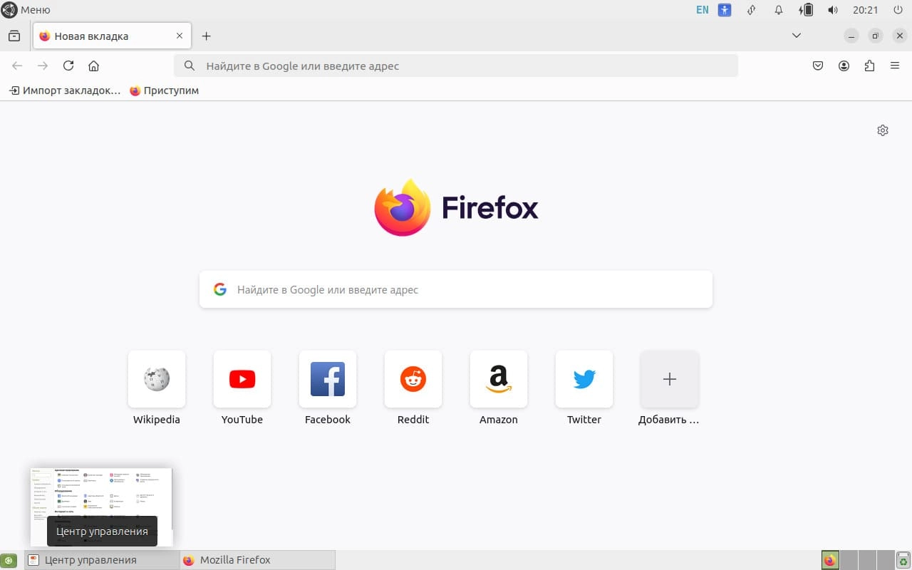 Aktivatsiya Ubuntupack 24.04 Mate 1xdvd.webp