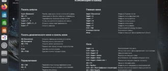 Aktivatsiya Ubuntupack 24.04 Unity 1xdvd.webp