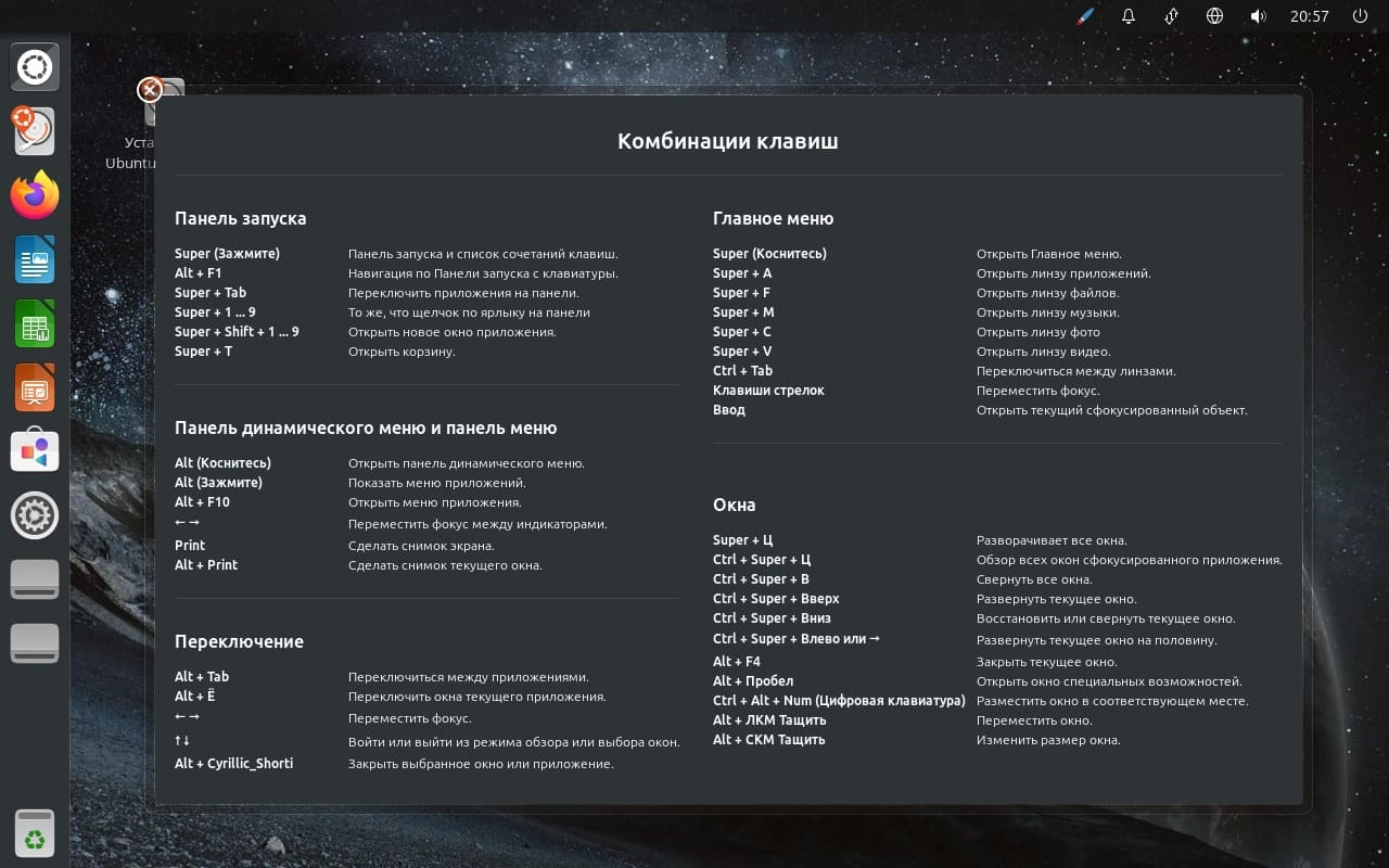 Aktivatsiya Ubuntupack 24.04 Unity 1xdvd.webp