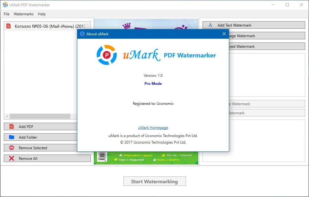 Aktivatsiya Uconomix Umark Pdf Watermarker Professional 1.0 Repack By Vovava 1.0.webp
