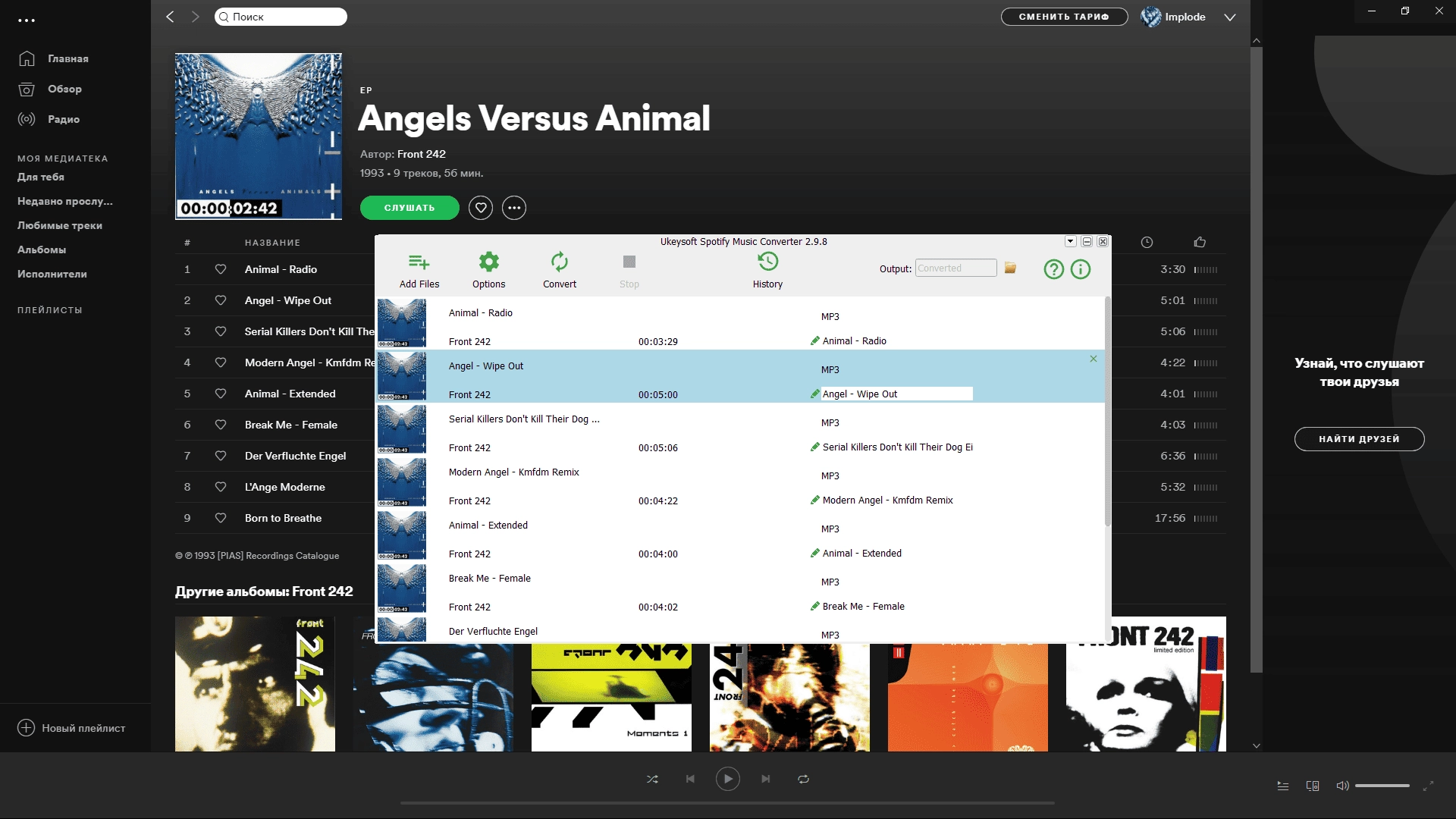 Aktivatsiya Ukeysoft Spotify Music Converter 2.9.8.webp