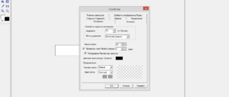 Aktivatsiya Ulead Gif Animator 5.05 Repack By Prettypink.png