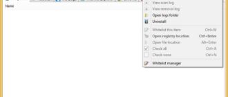 Aktivatsiya Ultra Adware Killer 6.1.0.0.jpg