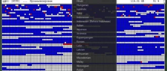 Aktivatsiya Ultradefrag 6.1.1 Final Portable.webp