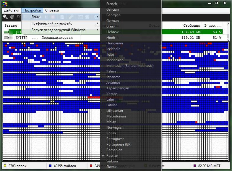Aktivatsiya Ultradefrag 6.1.1 Final Portable.webp