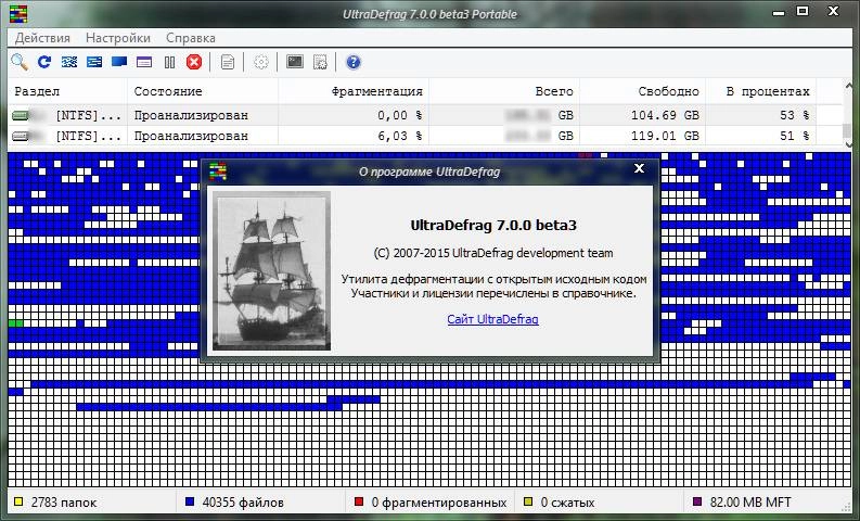 Aktivatsiya Ultradefrag 7.0.0 Beta 3 Portable.webp