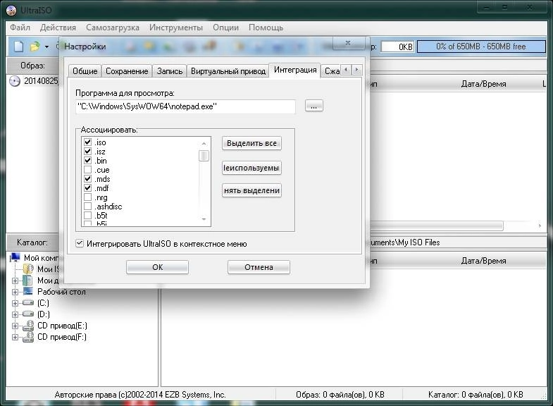 Aktivatsiya Ultraiso Premium Edition 9.6.2.3059 Dc 25.08.2014 Final Repack By Xabib.webp
