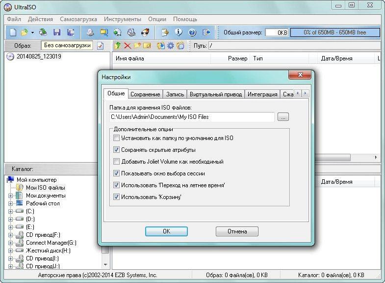 Aktivatsiya Ultraiso Premium Edition 9.6.2.3059 Dc 25.08.2014 Portable By Portableappz.webp