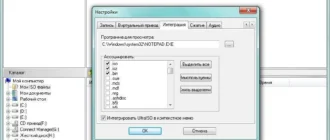 Aktivatsiya Ultraiso Premium Edition 9.6.2.3059 Portable By Portableappz.webp