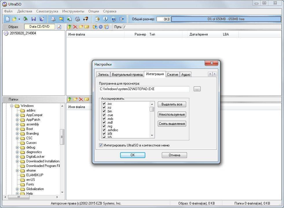 Aktivatsiya Ultraiso Premium Edition 9.6.5.3237 Dc 22.07.2015 Repack By Vipol.webp