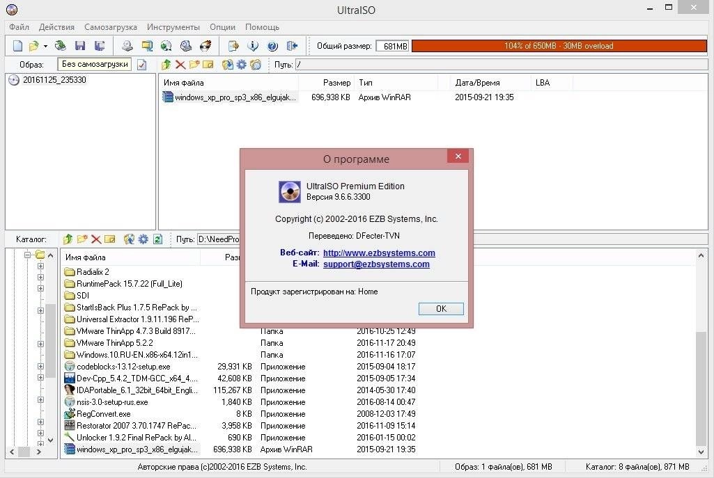 Aktivatsiya Ultraiso Premium Edition 9.6.6.3300 Repack By Trovel.webp