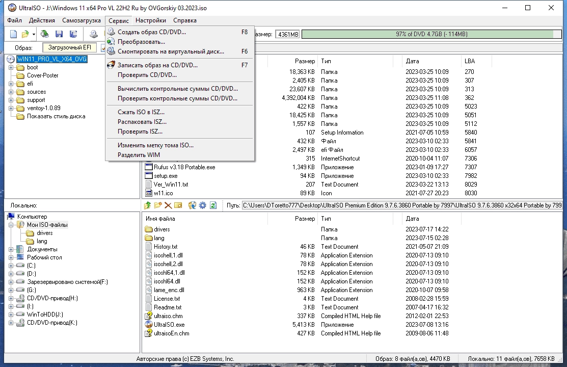 Aktivatsiya Ultraiso Premium Edition 9.7.6.3860 Portable By 7997.webp
