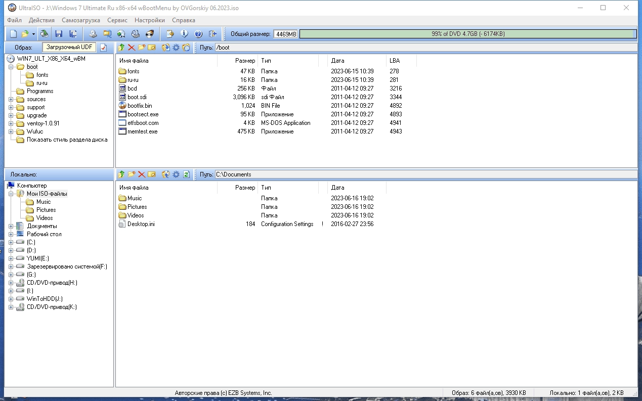 Aktivatsiya Ultraiso Premium Edition 9.7.6.3860 Portable By Jooseng.webp