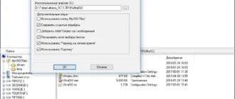 Aktivatsiya Ultraiso Premium Edition 9.7.6.3860 Repack By Elchupacabra.webp