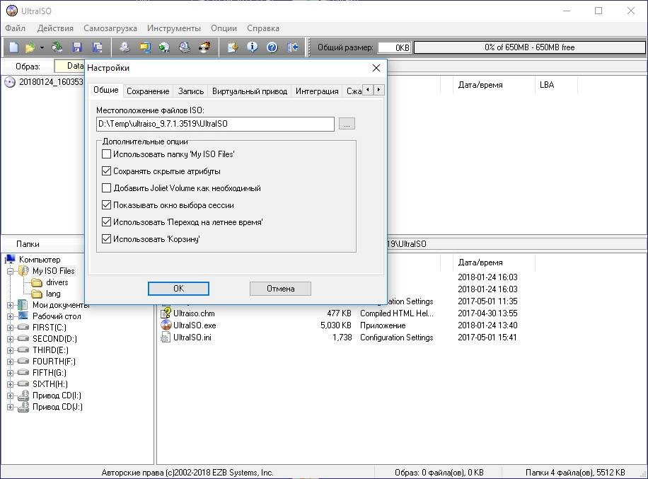 Aktivatsiya Ultraiso Premium Edition 9.7.6.3860 Repack By Elchupacabra.webp