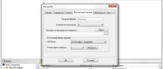 Aktivatsiya Ultraiso Premium Edition 9.7.6.3860 Retail.webp