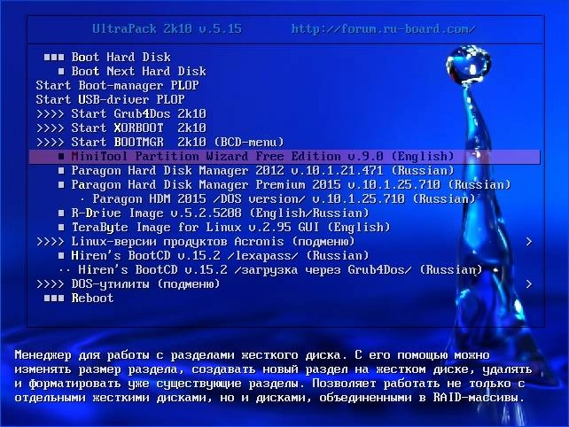 Aktivatsiya Ultrapack 2k10 5.17.webp