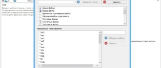 Aktivatsiya Ultrasearch 2.3.2.537 Repack By Sher.webp