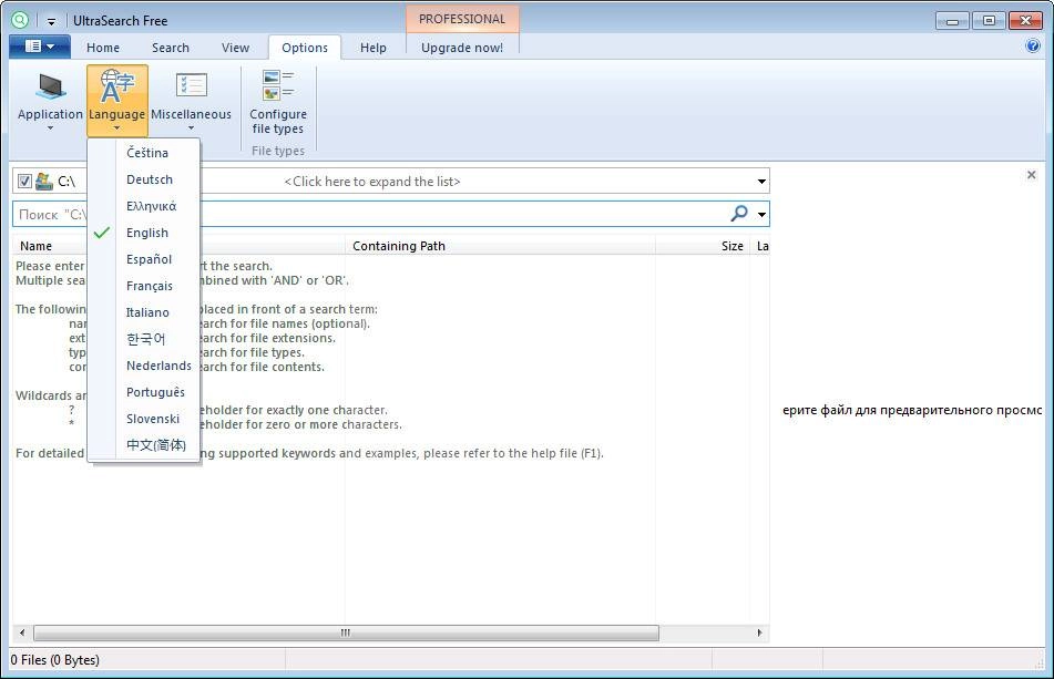 Aktivatsiya Ultrasearch 3.0.1.634 Free Portable Pro With Patch.webp