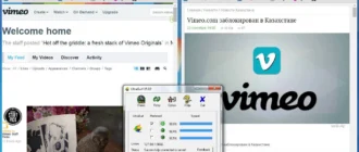 Aktivatsiya Ultrasurf 15.02 Portable.webp